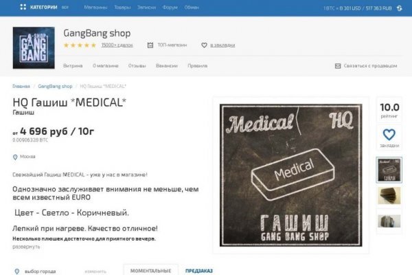 Кракен маркет kr2web in