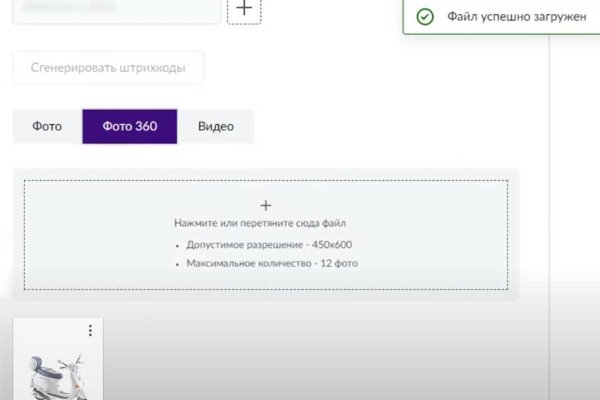 Зеркало кракен