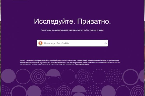 Кракен сайт kr2web in зарегистрироваться