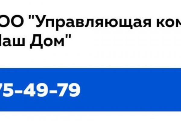 Как зарегистрироваться на кракене маркетплейс