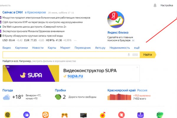 Кракен kr2web in маркетплейс ссылка