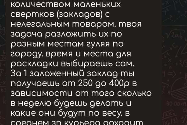 Через какой браузер заходить на кракен