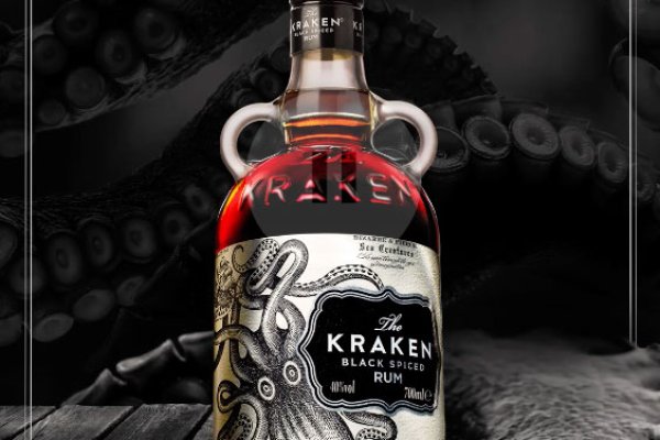 Kraken 15 at