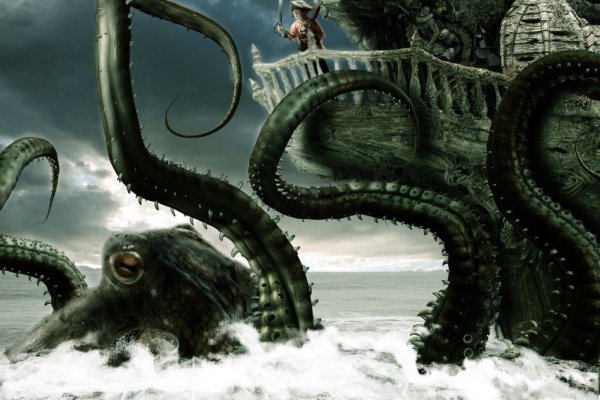 Kraken hydra