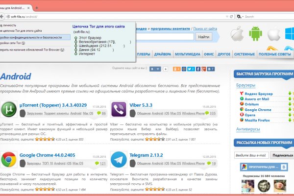 Зеркало kraken тор ссылка рабочее
