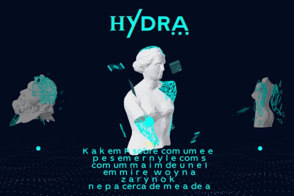 Онион сайты