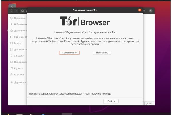 Зайти кракен через тор